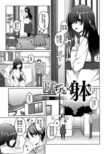 第9頁圖