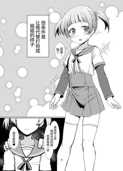 第13頁圖