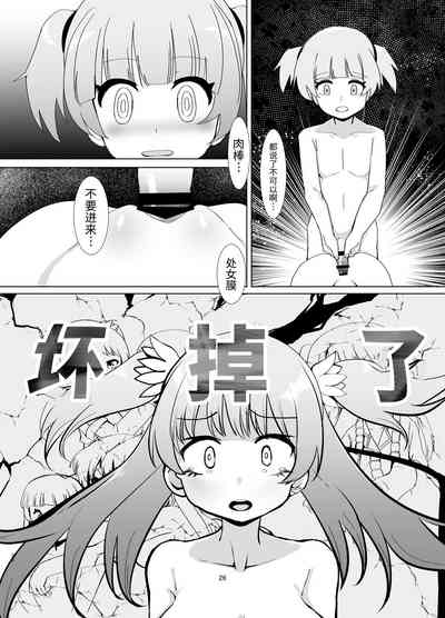 第25頁圖