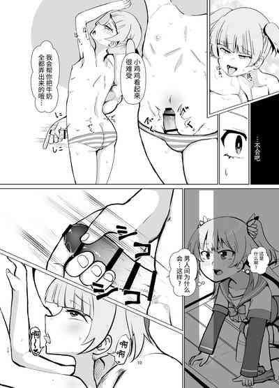 第9頁圖