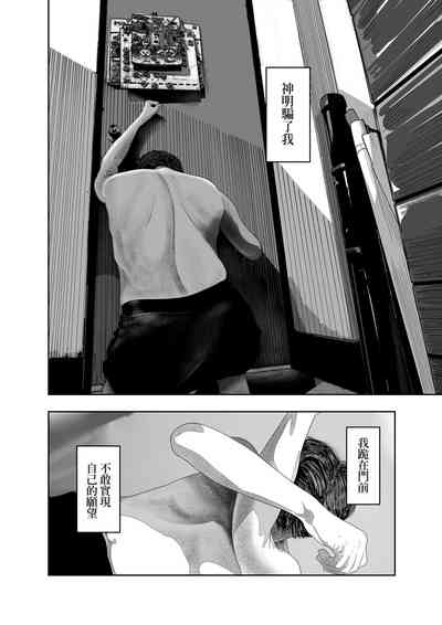 第33頁圖