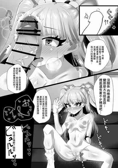 第9頁圖