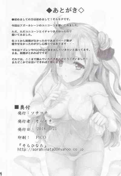 第13页图
