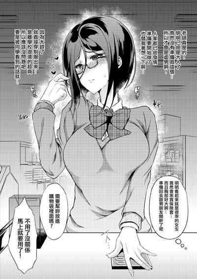第17页图