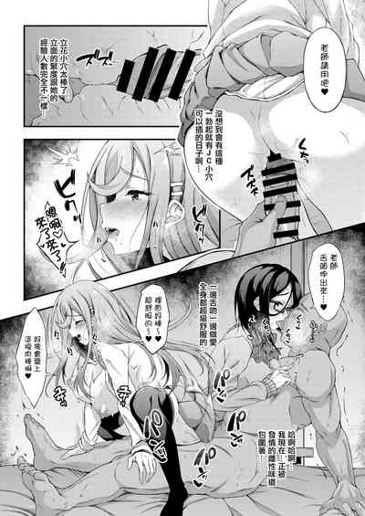 第29页图