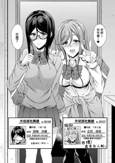 第5页图