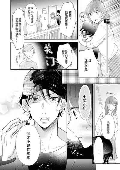 第5頁圖
