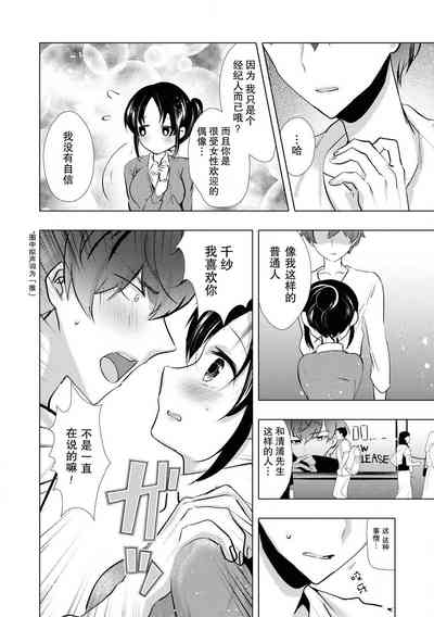 第13頁圖