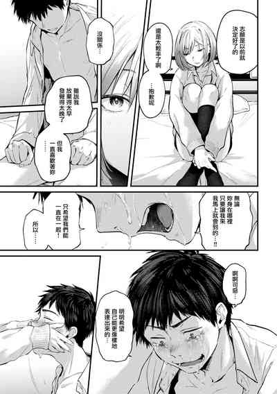 第29页图