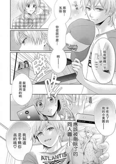 第9頁圖