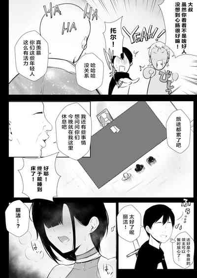 第21页图