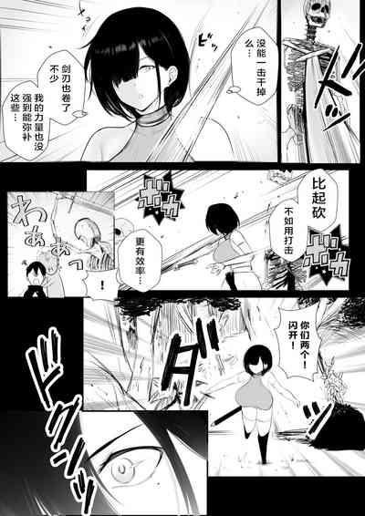 第5页图