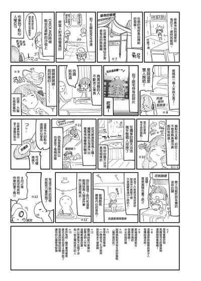 第37頁圖