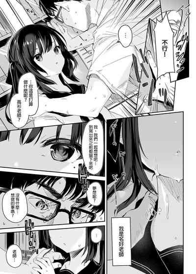 第9頁圖