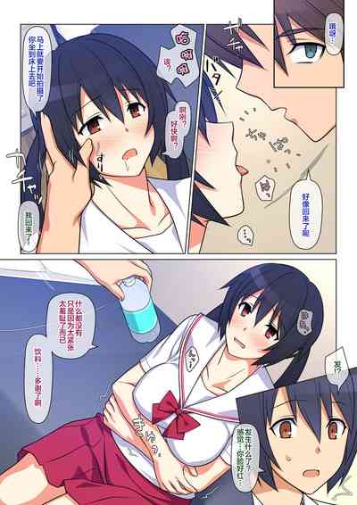第49页图