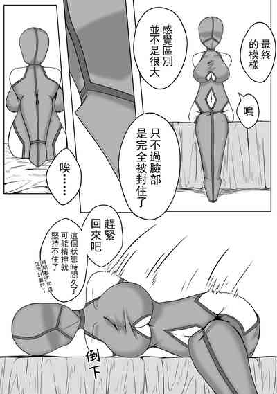 第17頁 封面 - HaSM.cc