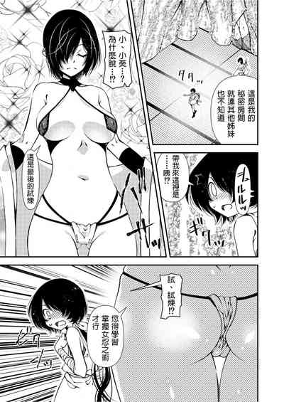 第5页图