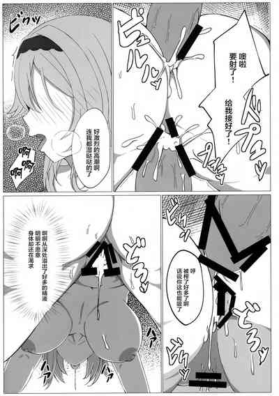 第13頁圖