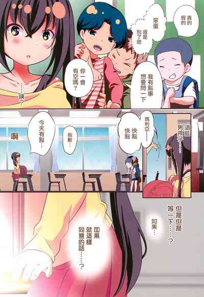 第5页图