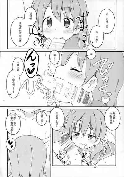 第5页图