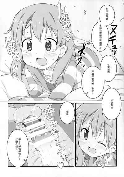 第9页图