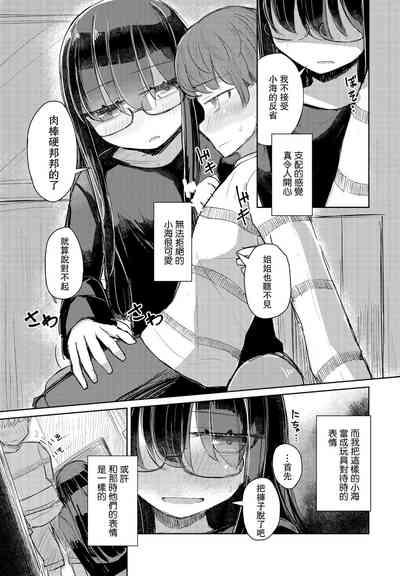 第5頁圖