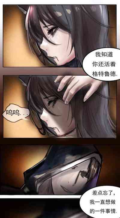 第1页图