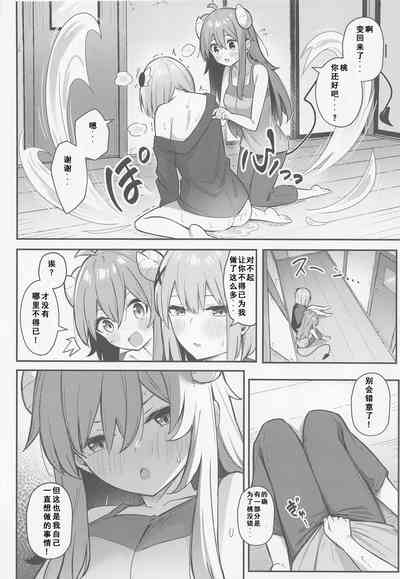 第25頁圖