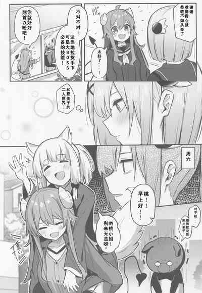 第5頁圖