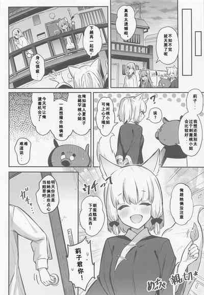第9頁圖