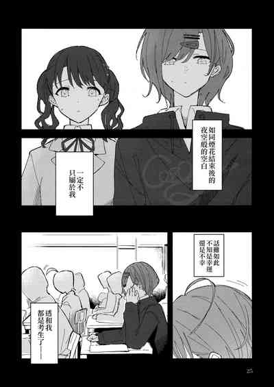 第25页图