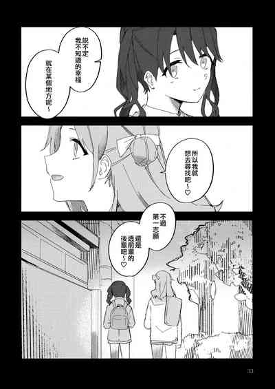 第33页图