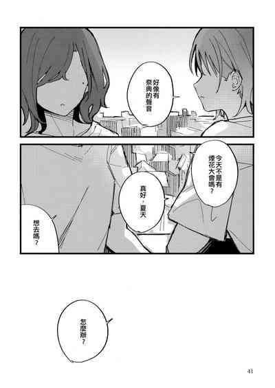 第41页图