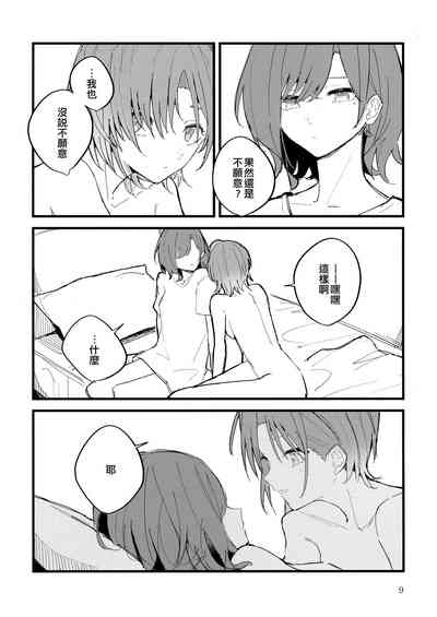 第9页图