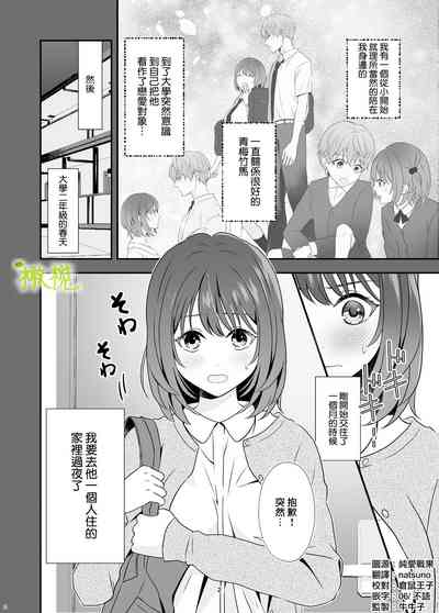 第1页图
