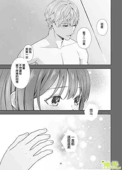 第29页图