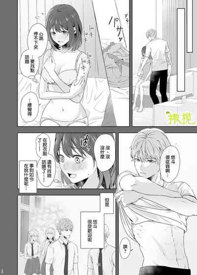 第9页图