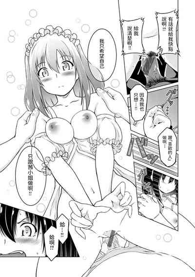 第17页图