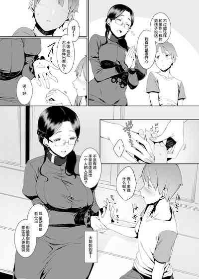 第5页图