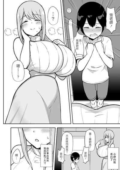 第5页图