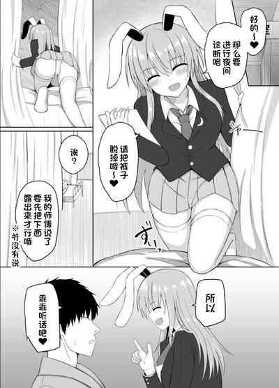 第5页图