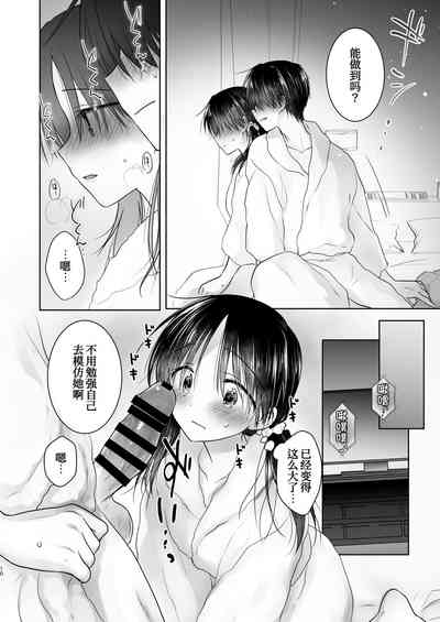 第13页图