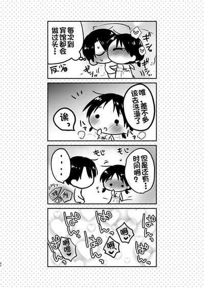 第45页图