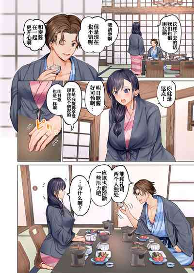 第5页图