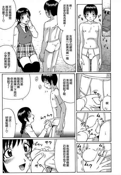 第145頁圖