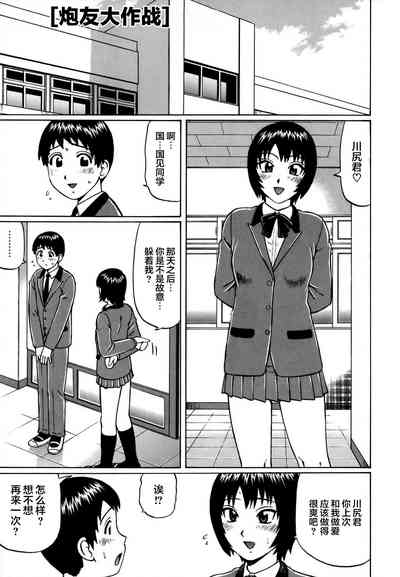 第173頁圖