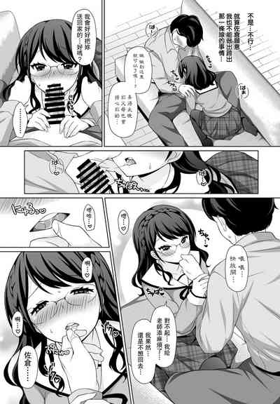 第9頁圖