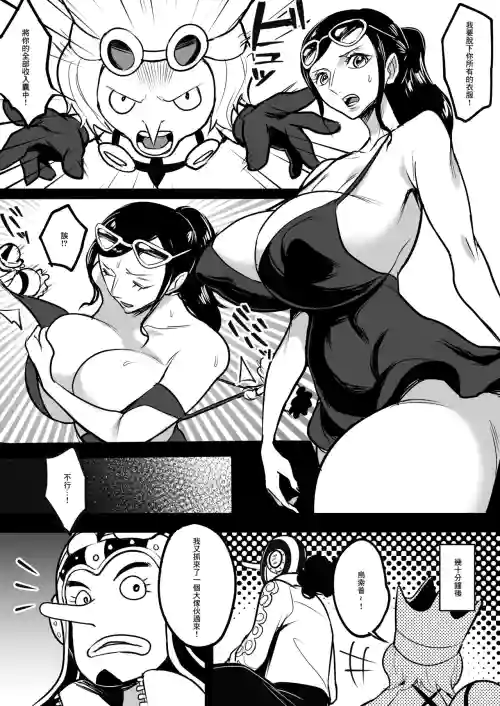 身ぐるみ剥がれた考古学者 封面 - HaSM.cc