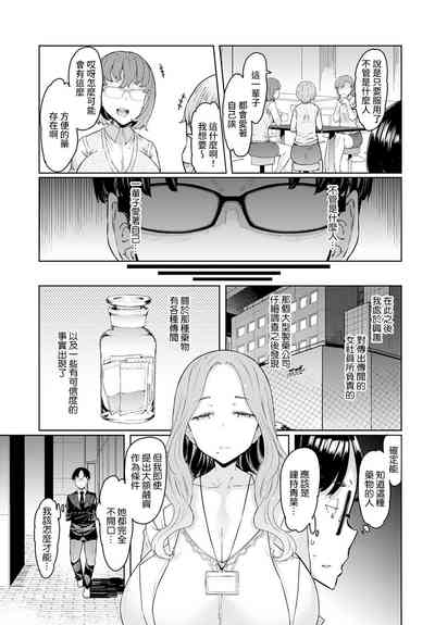 第5頁圖