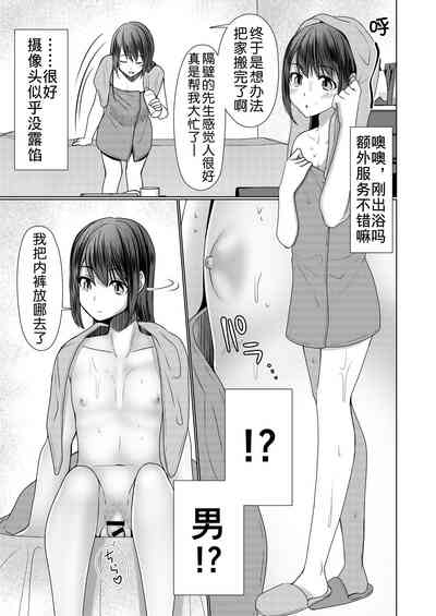 第5頁圖